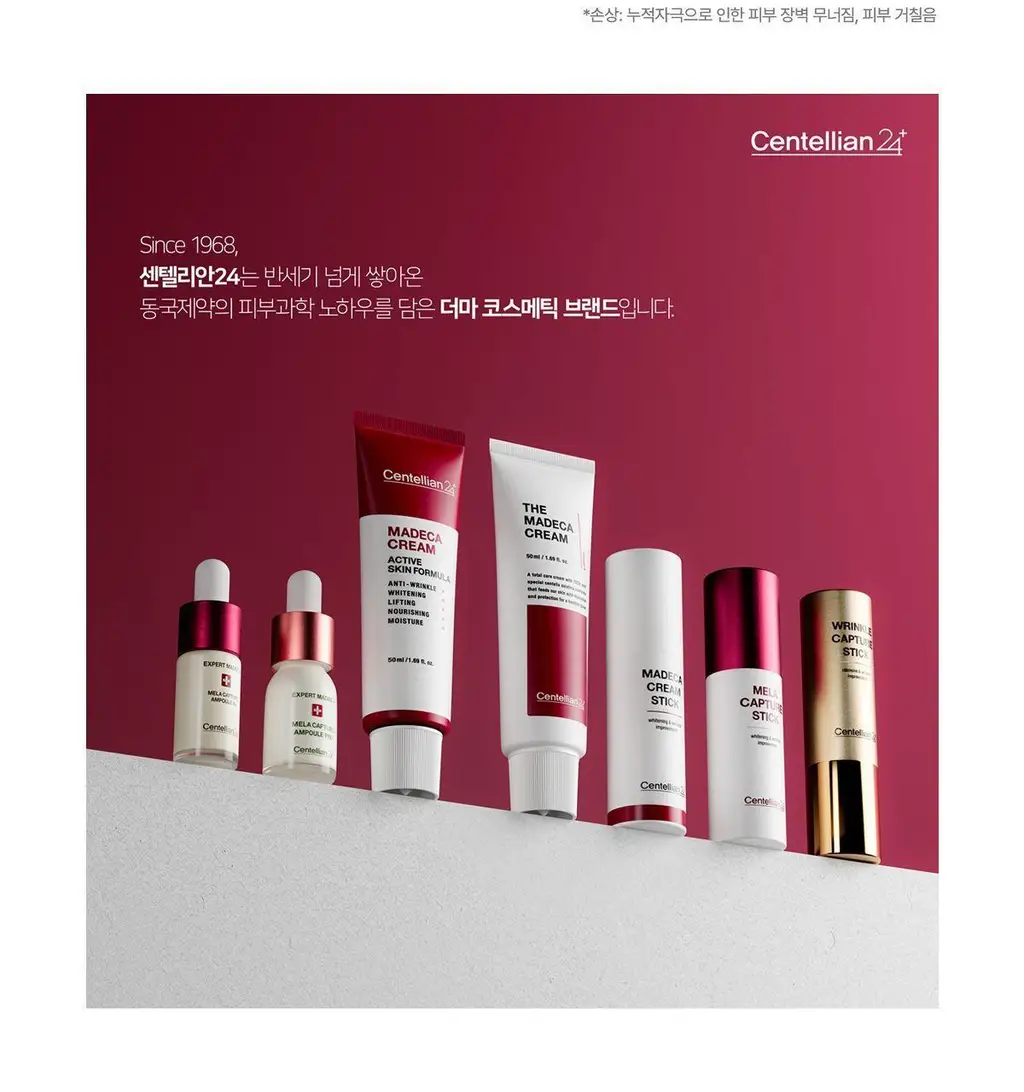 [진정/속보습] 센텔리안24 마데카 데일리 리페어 에센스로션 100ml 상세페이지 22